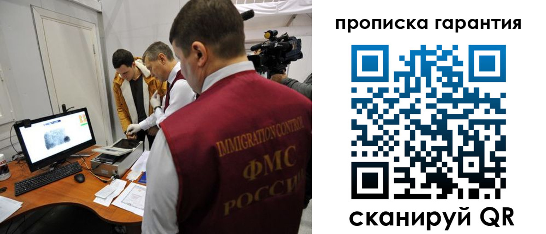 временная регистрация собственник в Вытегре
