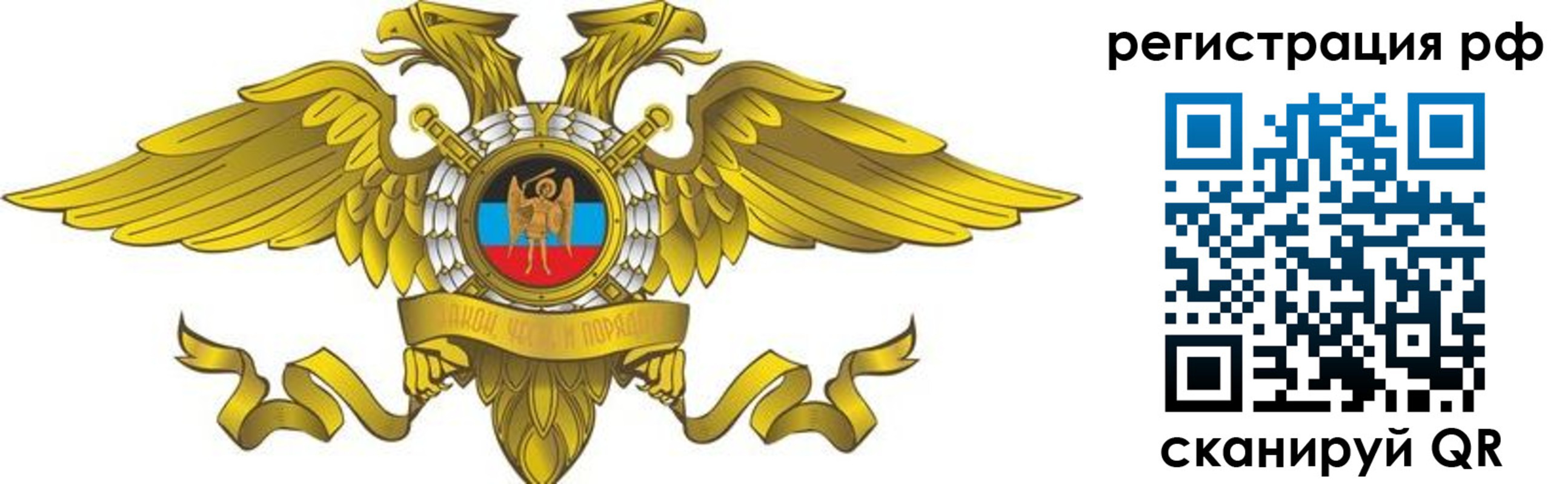 временная регистрация в квартире в Вытегре