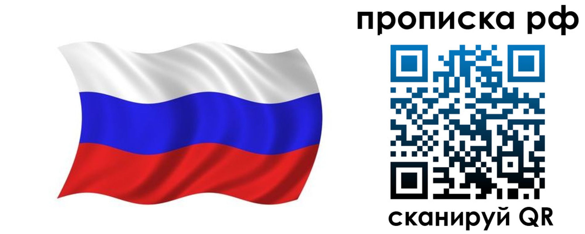 прописка поиск в Вытегре