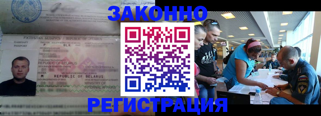 пропишу в квартире в Вытегре