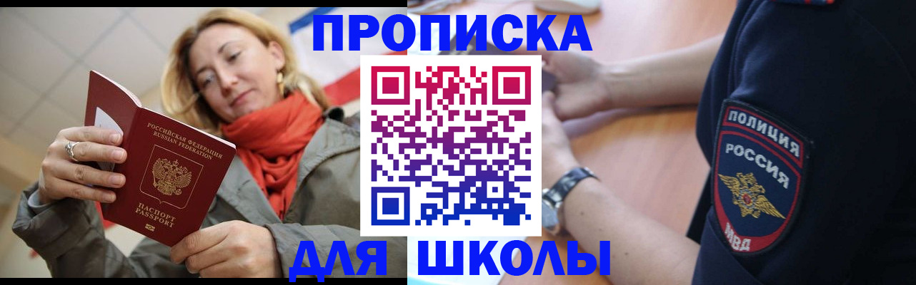 временная регистрация гарантия в Вытегре