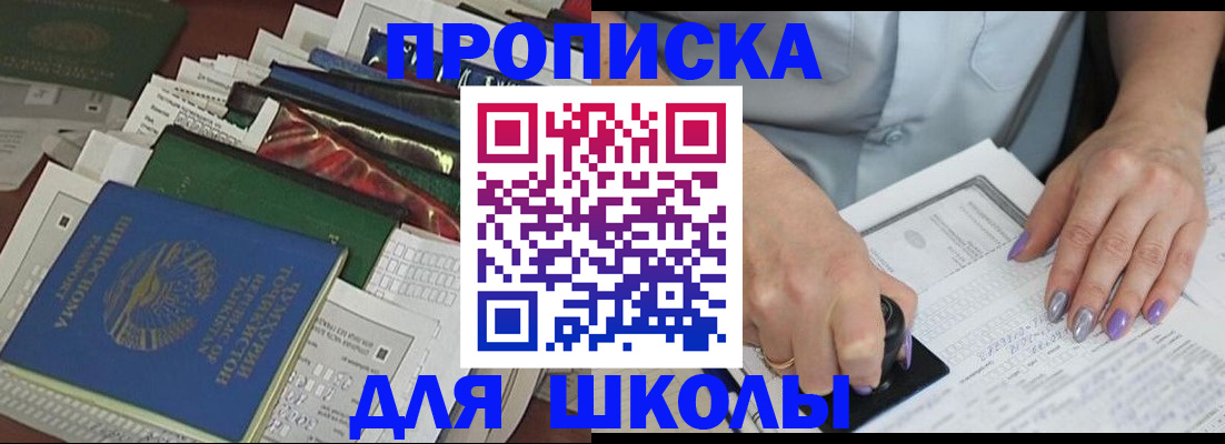 временная регистрация госуслуги в Вытегре