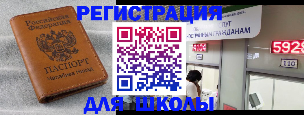 регистрация в Вытегре